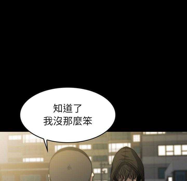 第39话 39103