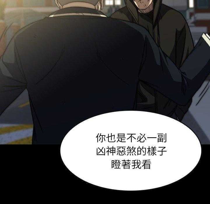 第39话 39104