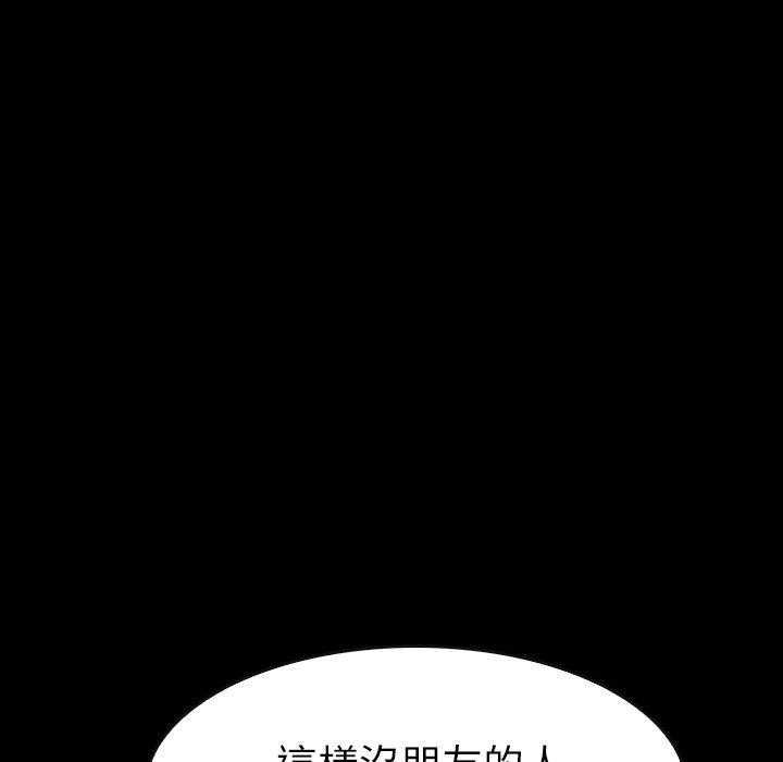 第39话 39105