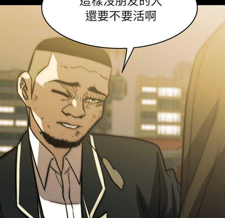 第39话 39106