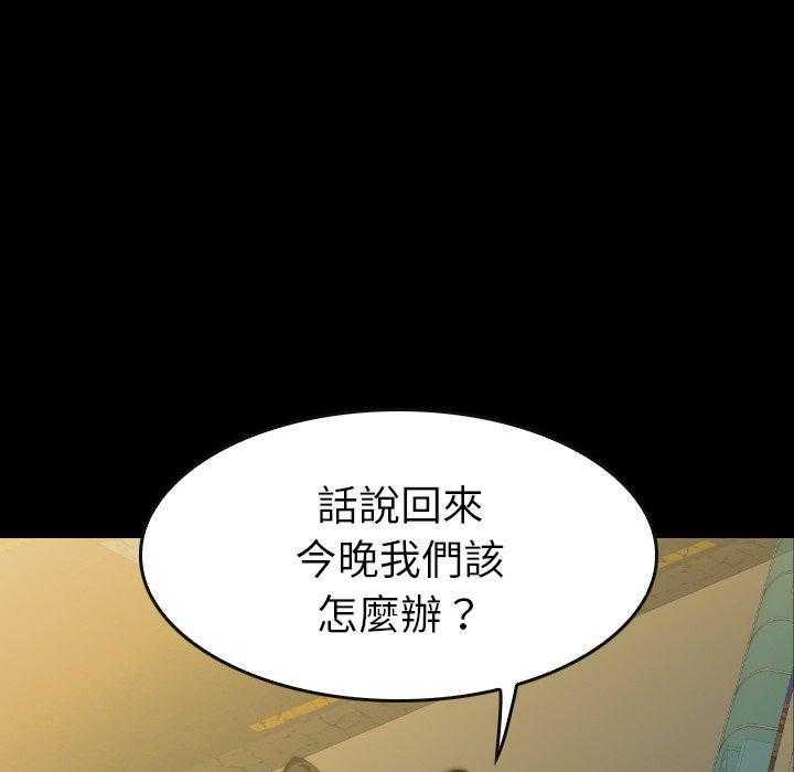 第39话 39108