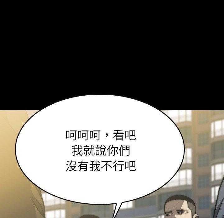 第39话 39119