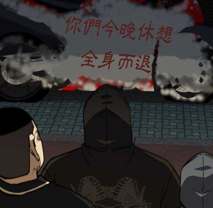 第39话 3912