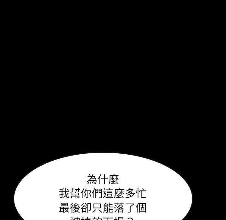 第39话 39132