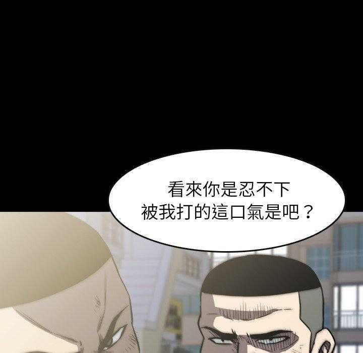 第39话 39138