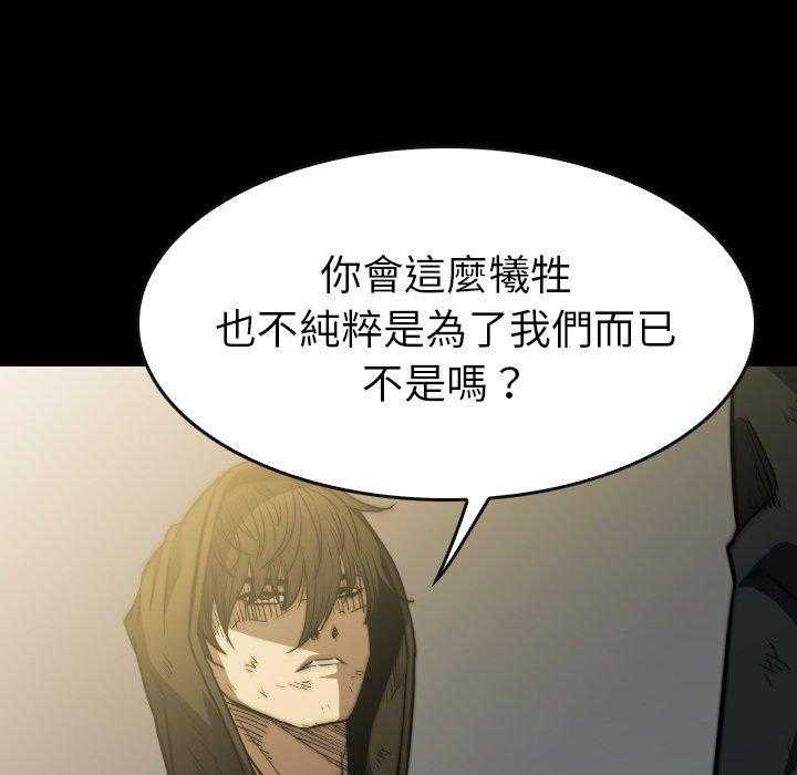 第39话 39142
