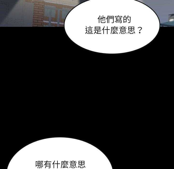 第39话 3920