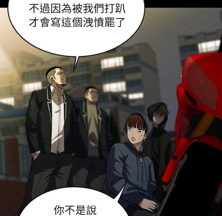 第39话 3921