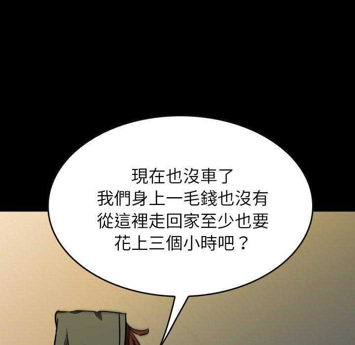 第39话 3925