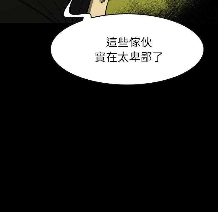 第39话 3929