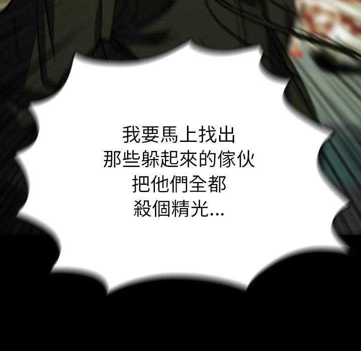 第39话 3931