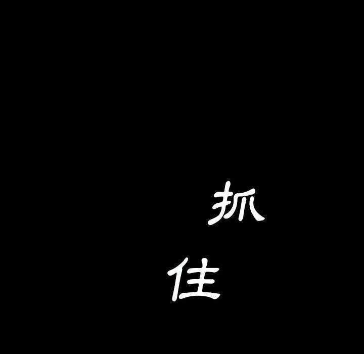 第39话 3932