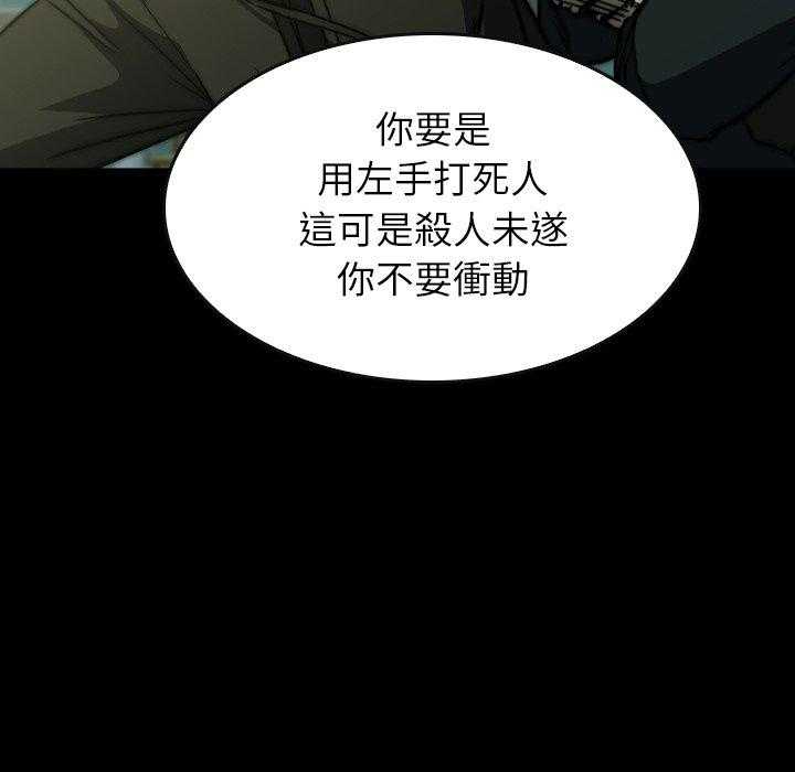 第39话 3935