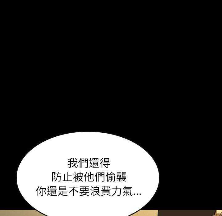 第39话 3936