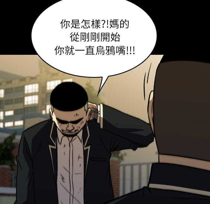 第39话 3939