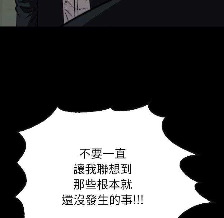 第39话 3940