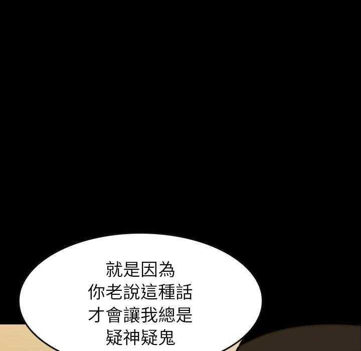 第39话 3942