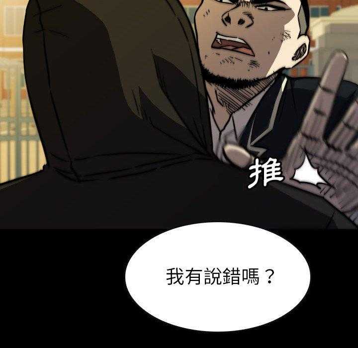 第39话 3963