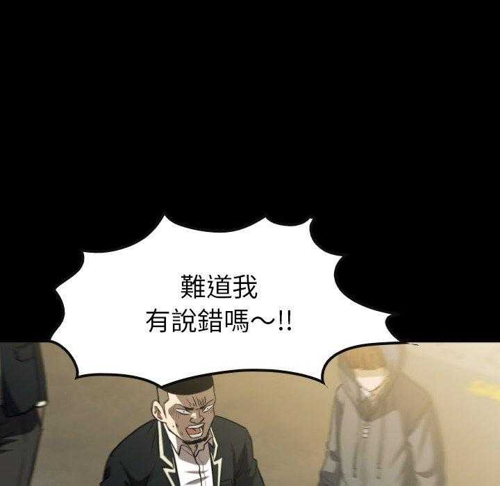 第39话 3967