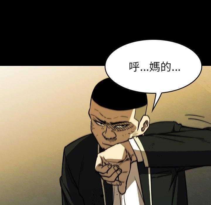 第39话 3984