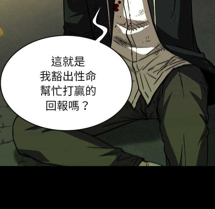 第39话 3985