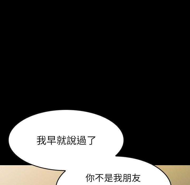 第39话 3986