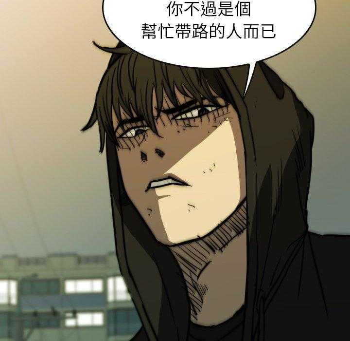 第39话 3987