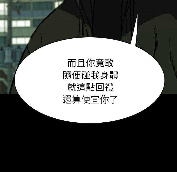 第39话 3988