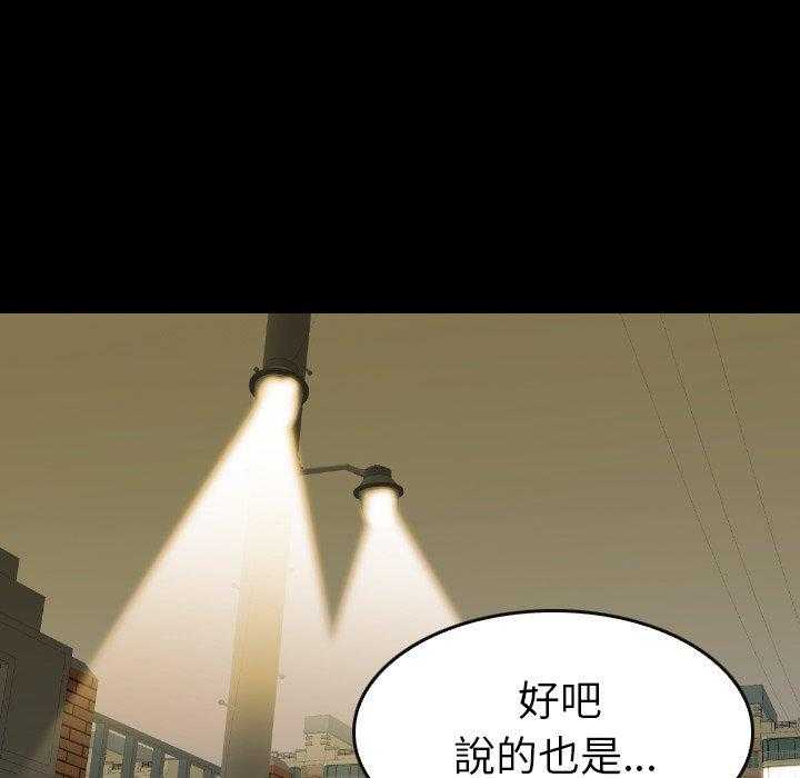 第39话 3991
