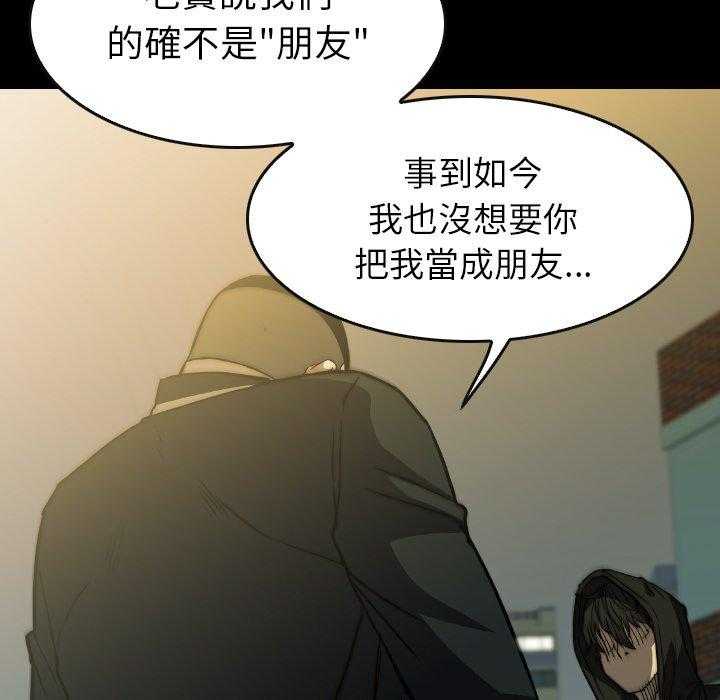 第39话 3993