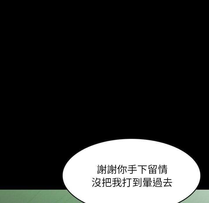 第39话 3995