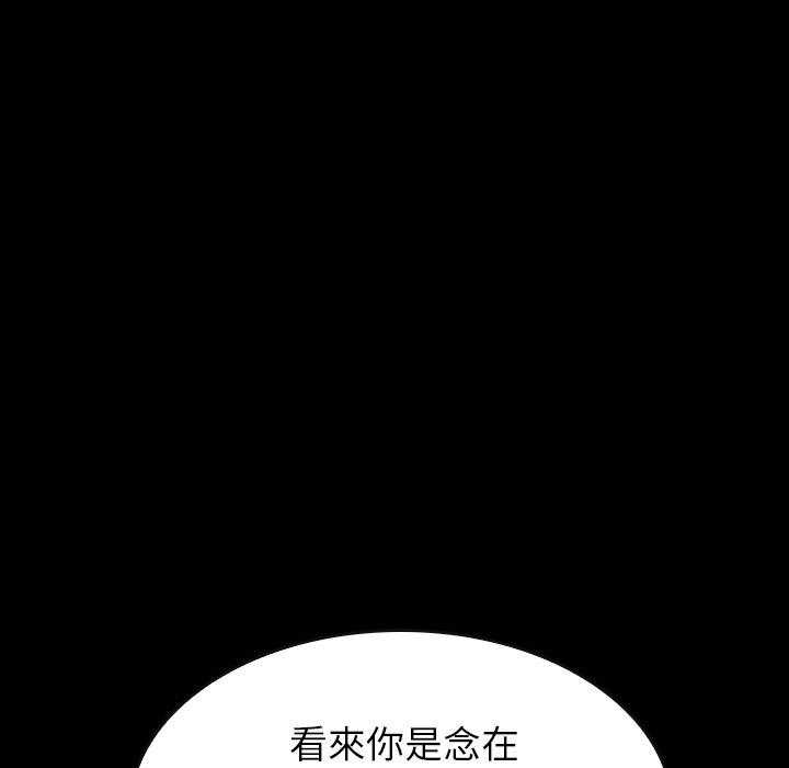 第39话 3997