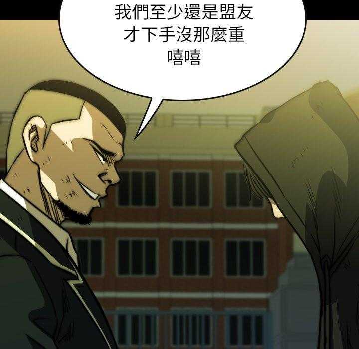 第39话 3998