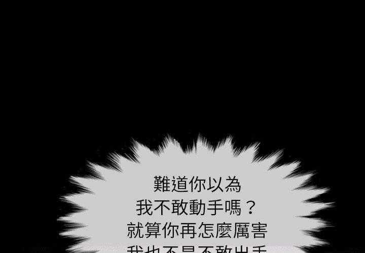 第40话 400