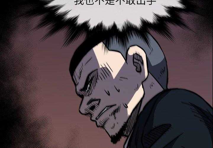 第40话 401