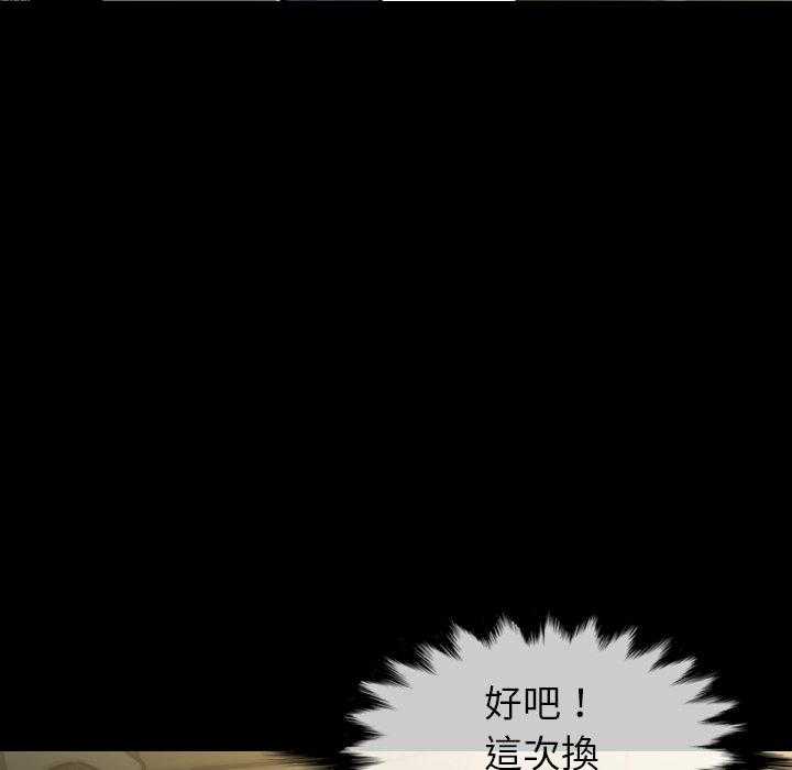 第40话 40112