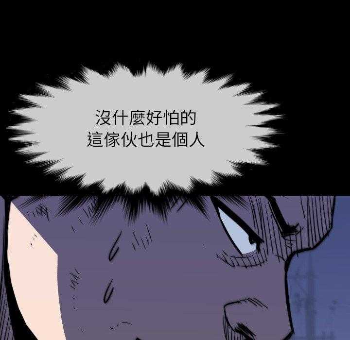 第40话 4013