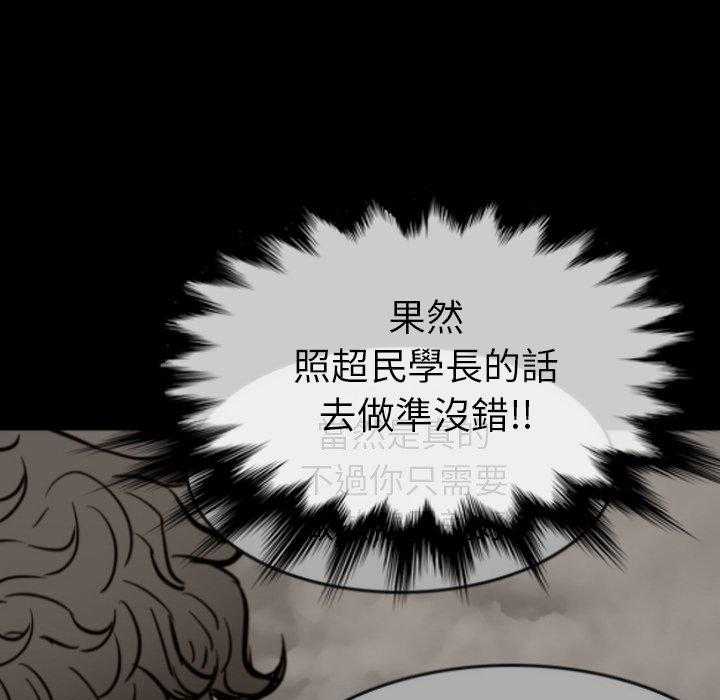 第40话 40136