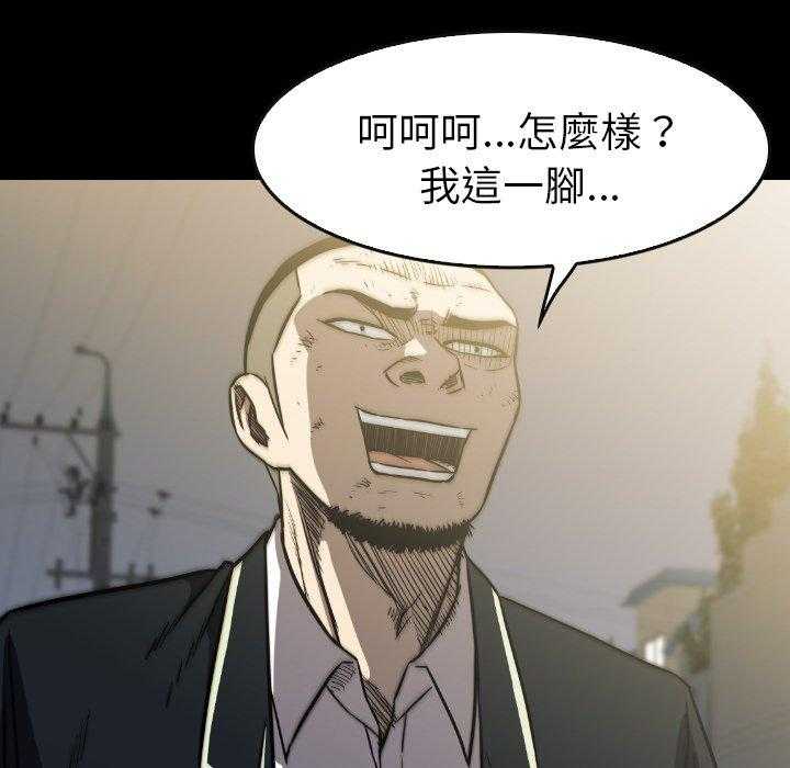 第40话 40139