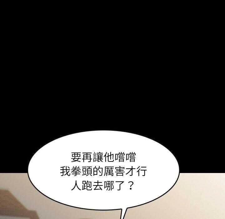 第40话 40143