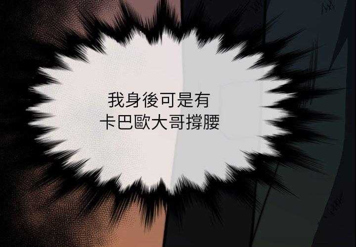 第40话 403