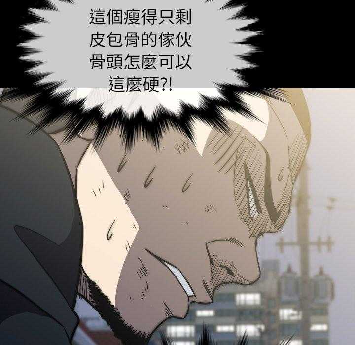 第40话 4032