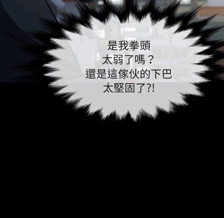 第40话 4033