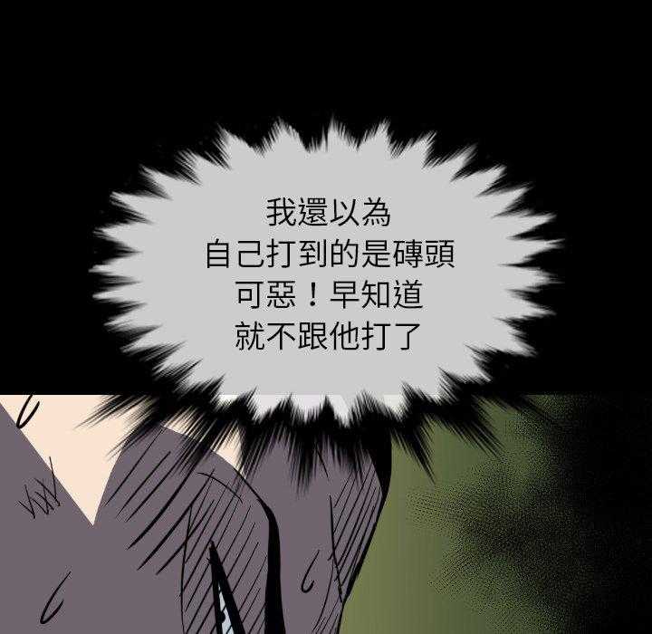 第40话 4034