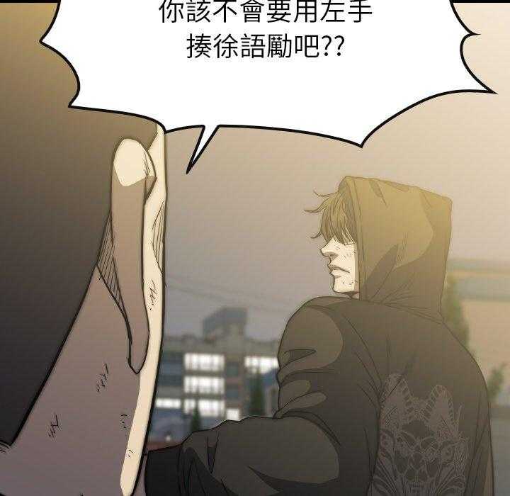 第40话 4039