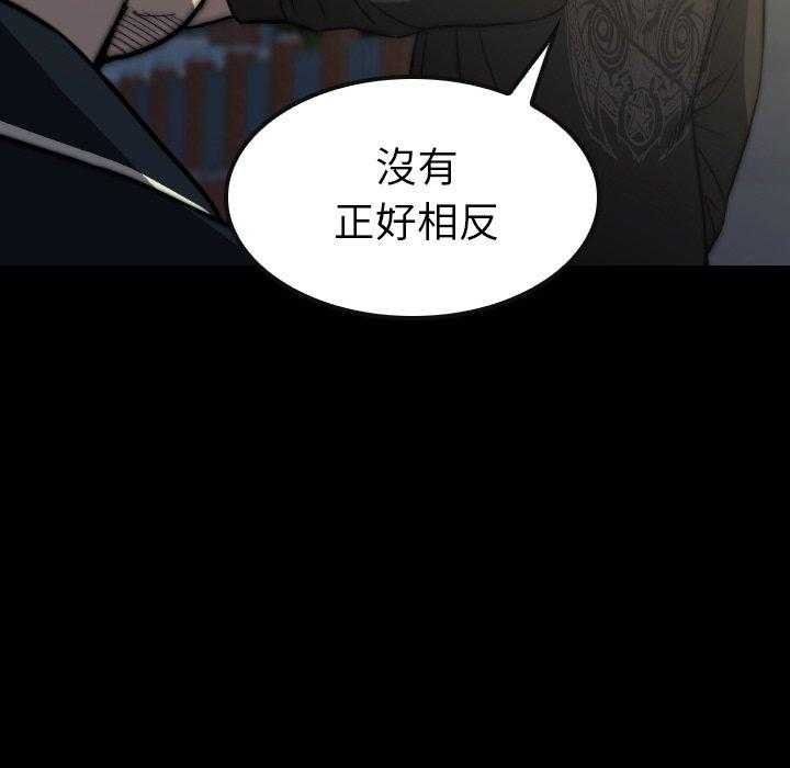 第40话 4040