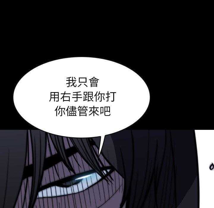 第40话 4050