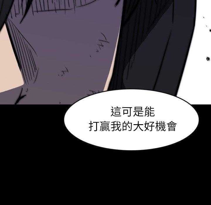 第40话 4051