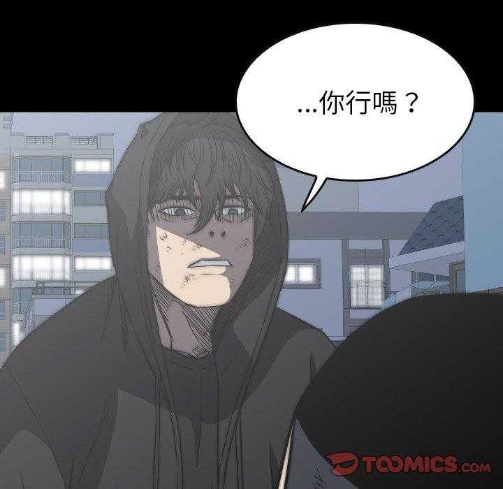 第40话 4056