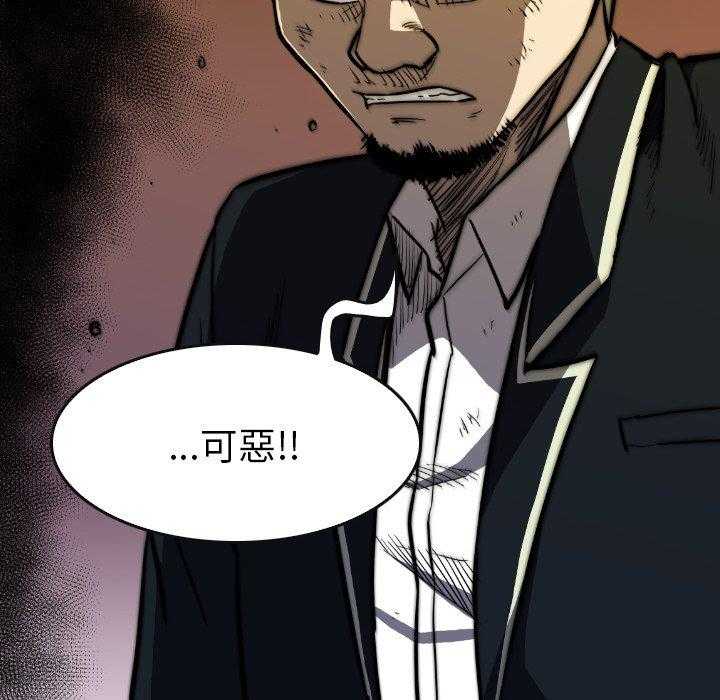 第40话 4061